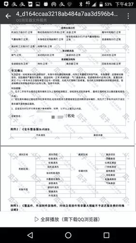 瓜子二手车官方客服_二手车瓜子网客服_瓜子二手车客服热线是多少