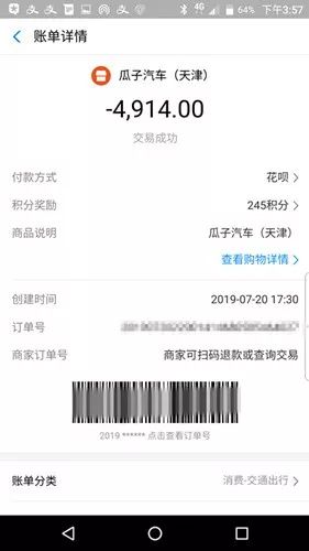 瓜子二手车官方客服_瓜子二手车客服热线是多少_二手车瓜子网客服