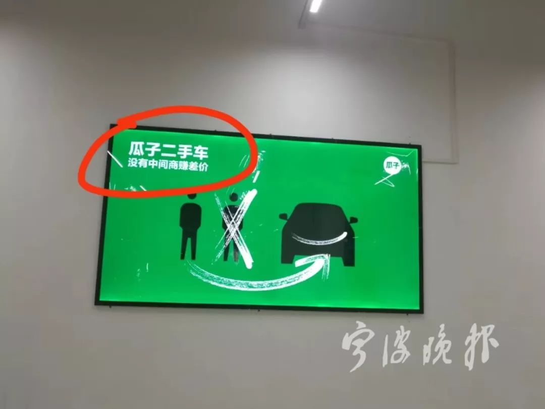 瓜子二手车客服热线是多少_瓜子二手车官方客服_二手车瓜子网客服