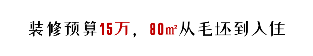 房屋装修预算清单样本_装修房子的预算表格怎么制作_房屋装修材料预算表