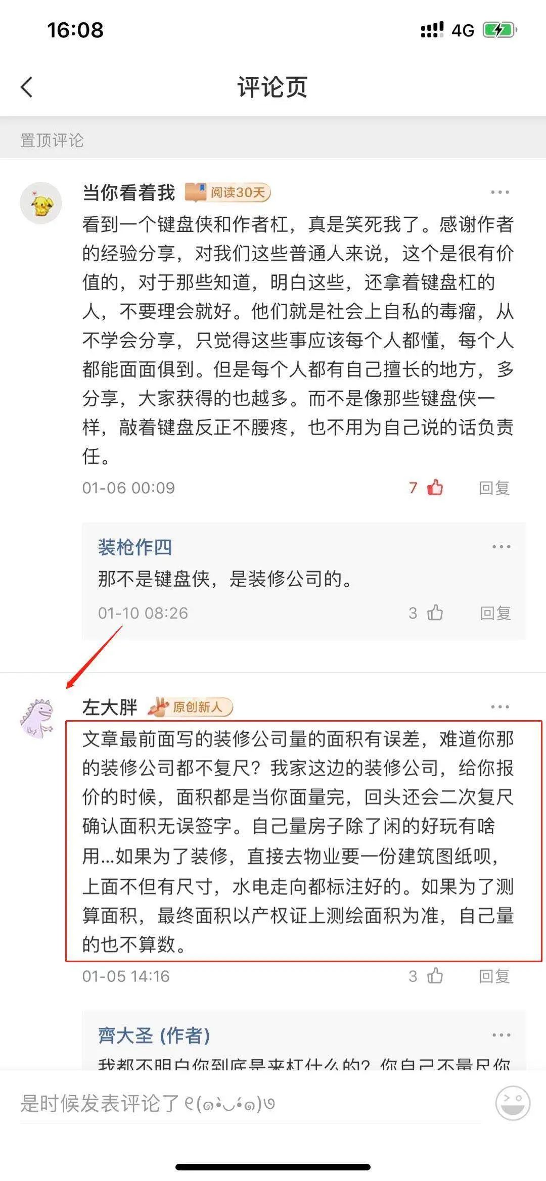 装修房子的预算表格怎么制作_房屋装修材料预算表_房屋装修预算清单样本