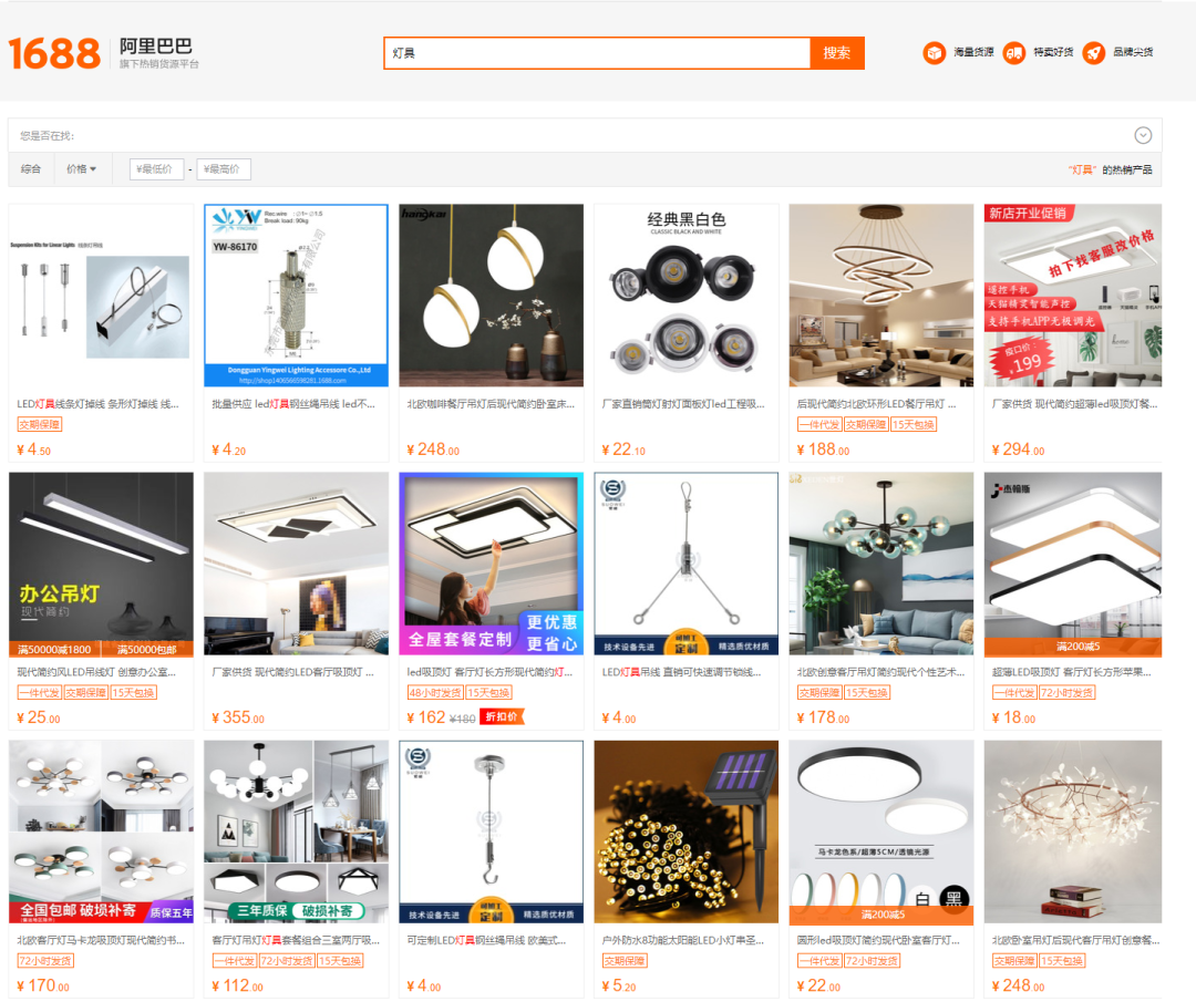 装修房子的预算表格怎么制作_房屋装修材料预算表_房屋装修预算清单样本