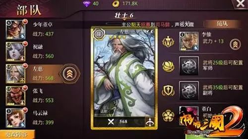 三国无双天下奇才_三国无双覇_啪啪三国 天下无双