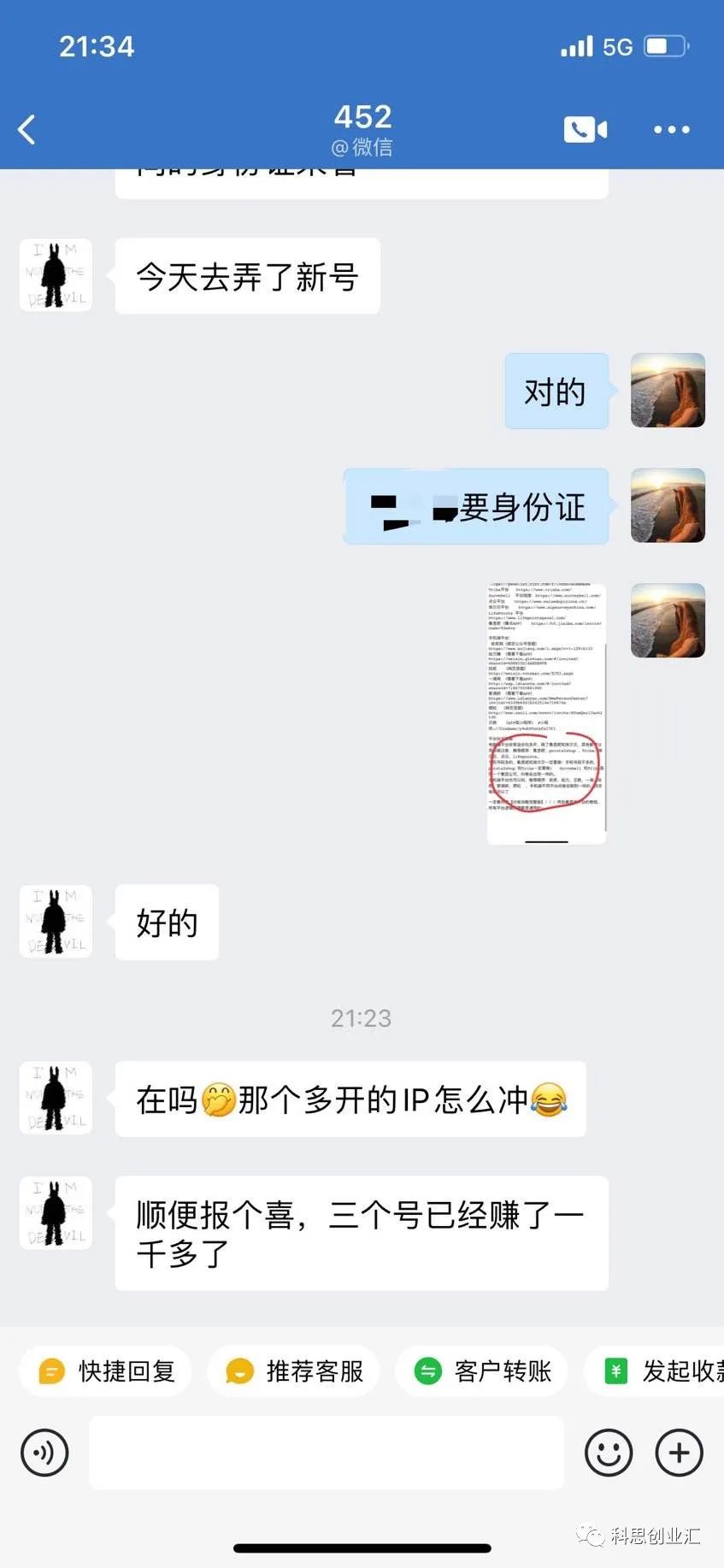 问卷赚钱调查软件手机可以用吗_手机问卷调查赚钱app_手机问卷调查赚钱软件