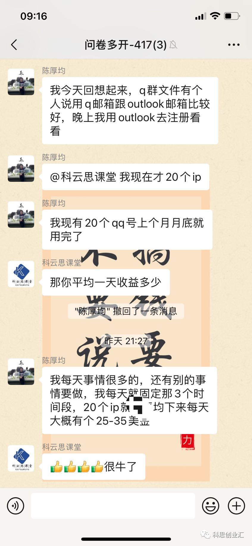 问卷赚钱调查软件手机可以用吗_手机问卷调查赚钱app_手机问卷调查赚钱软件