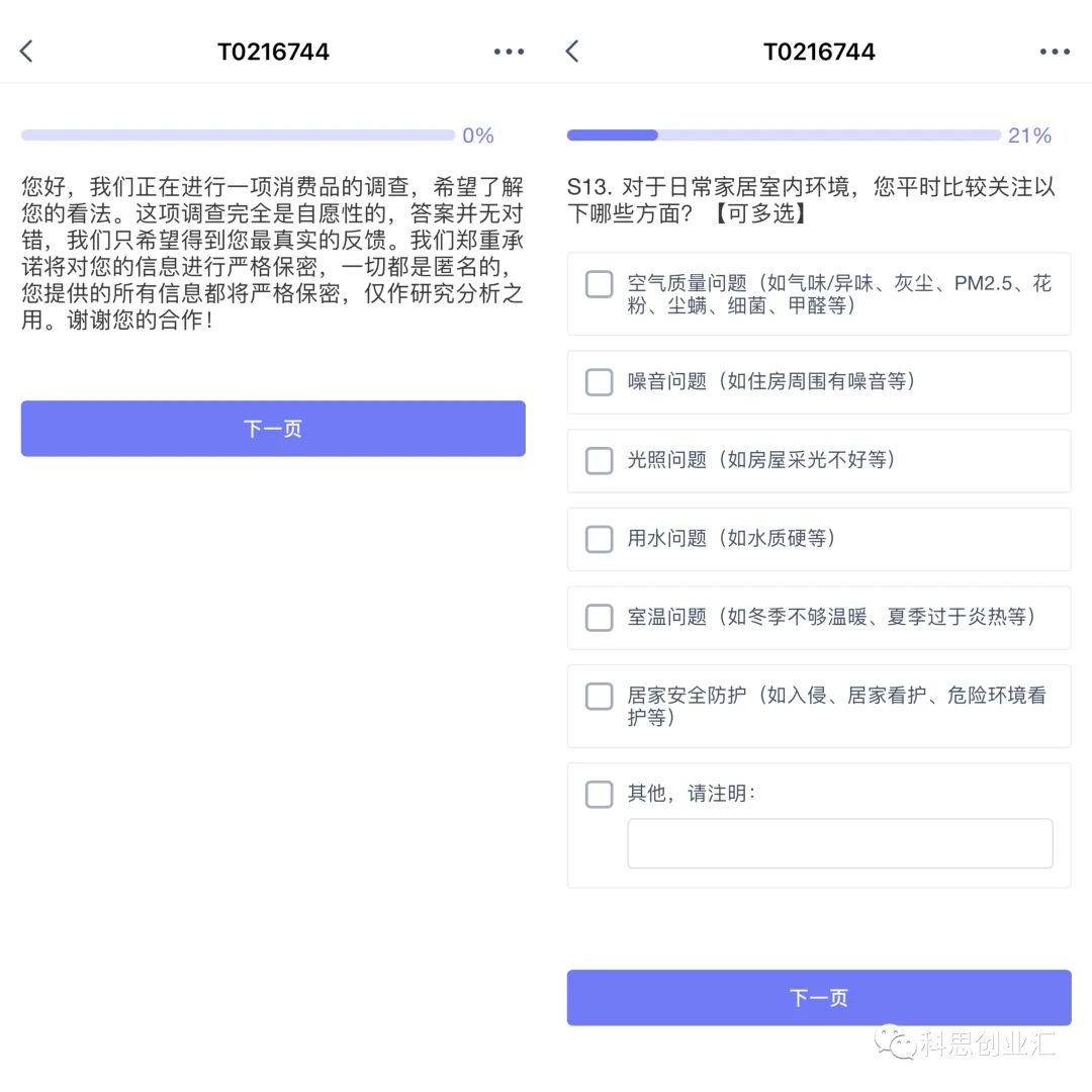 手机问卷调查赚钱app_手机问卷调查赚钱软件_问卷赚钱调查软件手机可以用吗