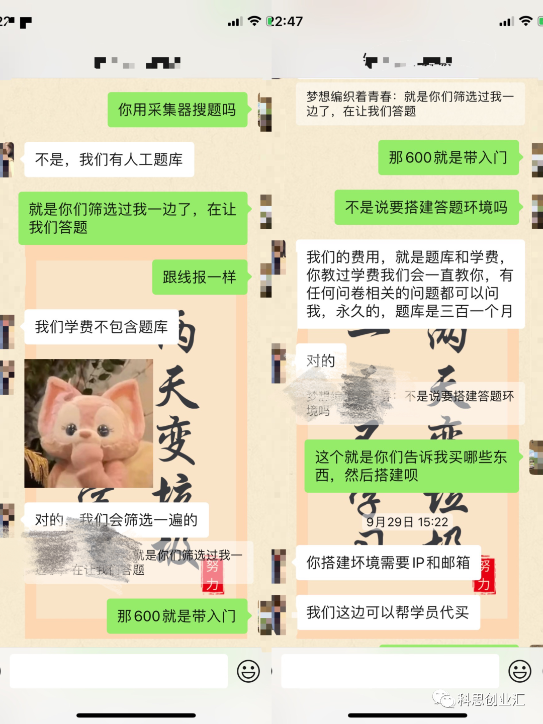 问卷赚钱调查软件手机可以用吗_手机问卷调查赚钱app_手机问卷调查赚钱软件