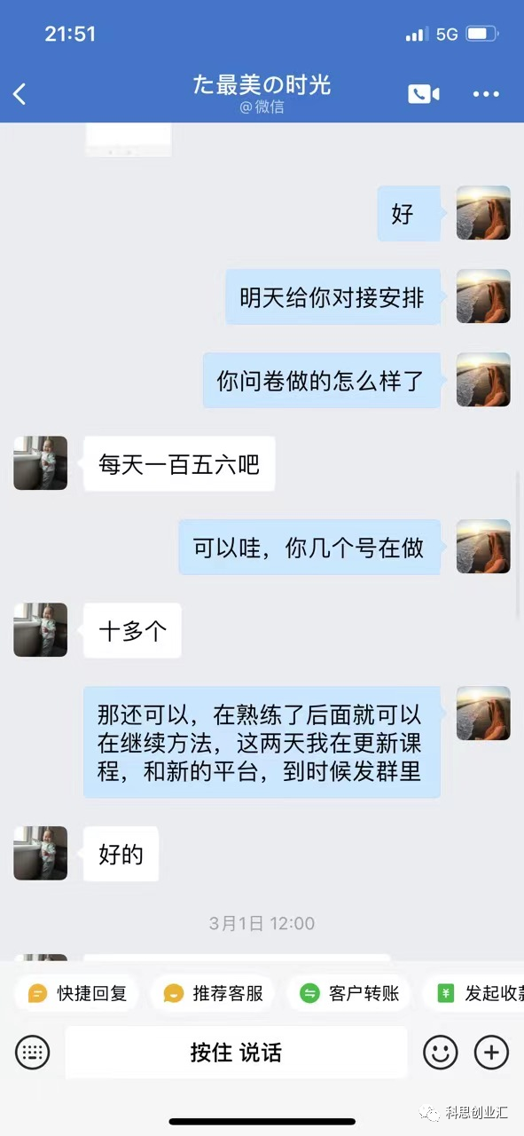 问卷赚钱调查软件手机可以用吗_手机问卷调查赚钱app_手机问卷调查赚钱软件