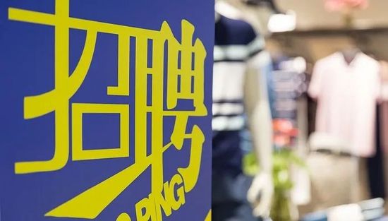 招聘信息怎么发布_招聘信息最新招聘2024_招聘信息