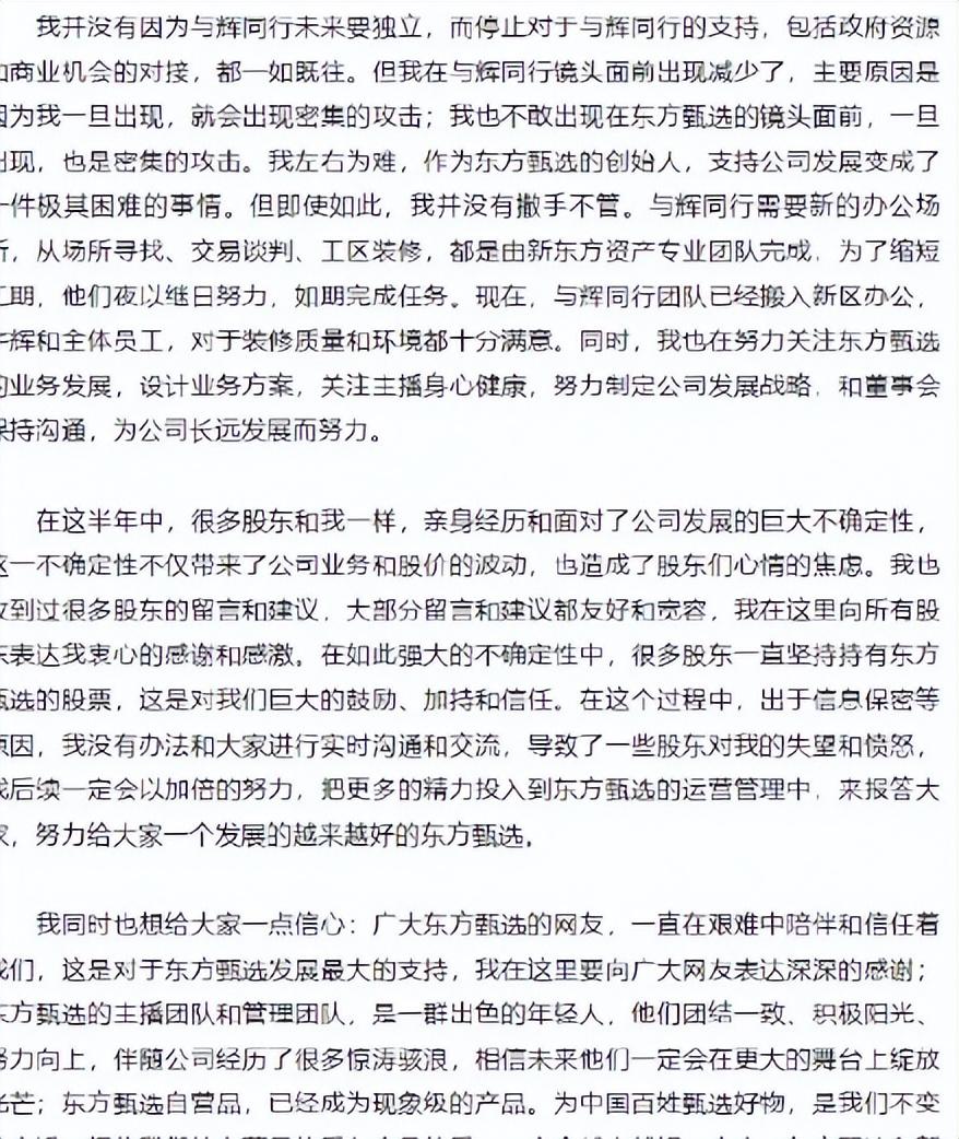 新东方职场英语_职场英语知乎_职场英语官网