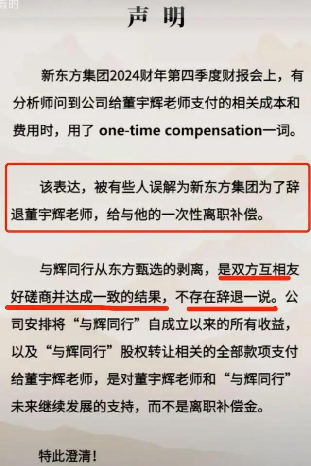 职场英语官网_职场英语知乎_新东方职场英语