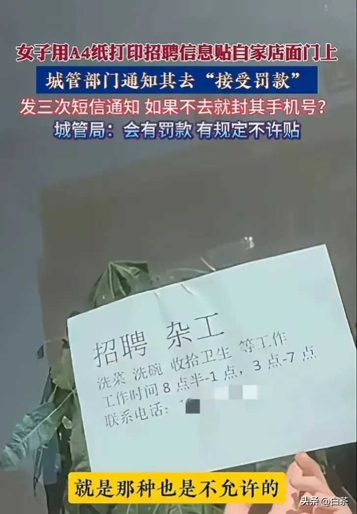 招聘信息发布文案_招聘信息怎么发布_招聘信息