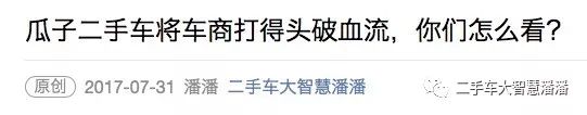 瓜子二手车直卖网客服_瓜子二手车官方客服_二手车瓜子网客服