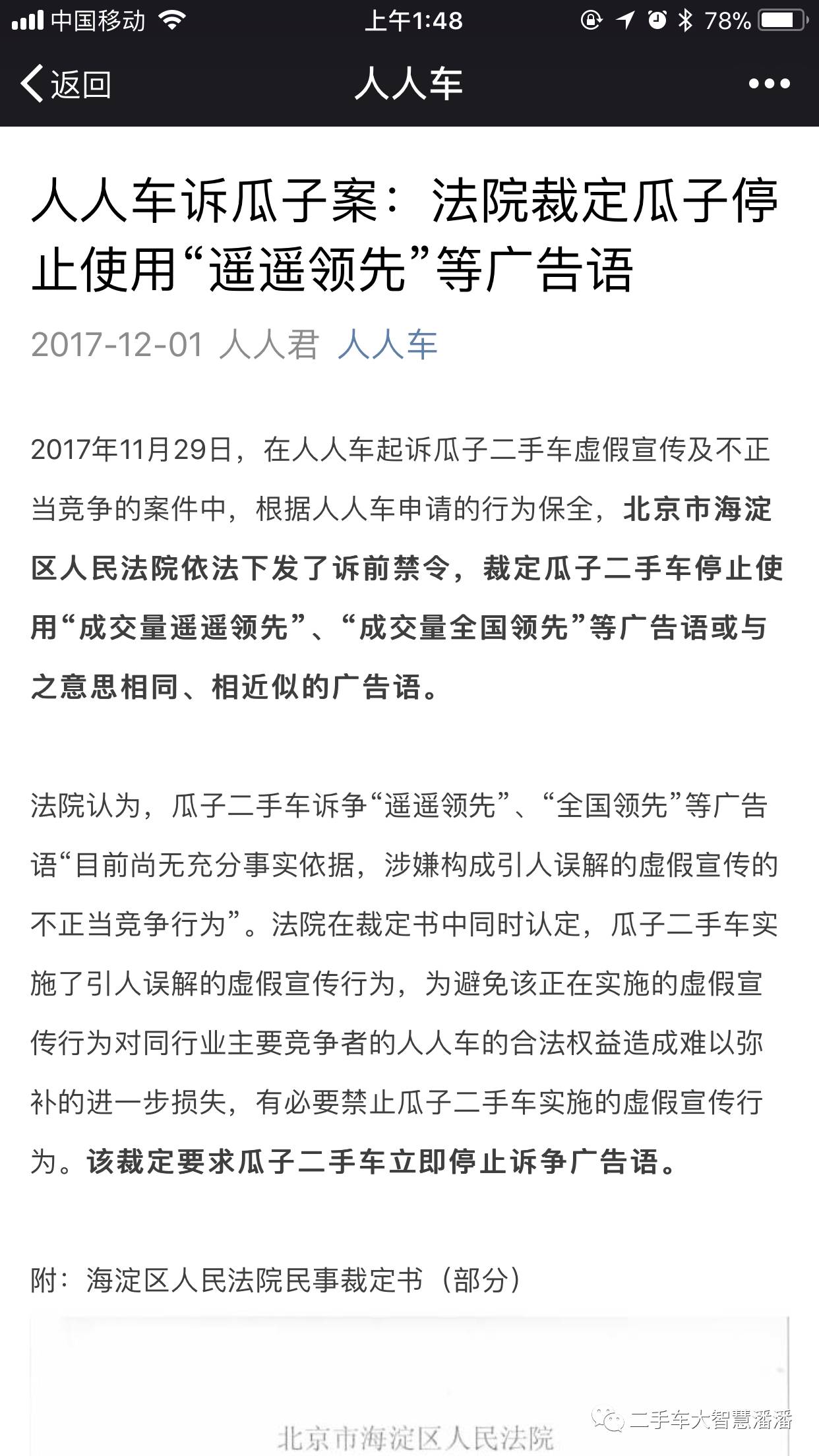 二手车瓜子网客服_瓜子二手车官方客服_瓜子二手车直卖网客服