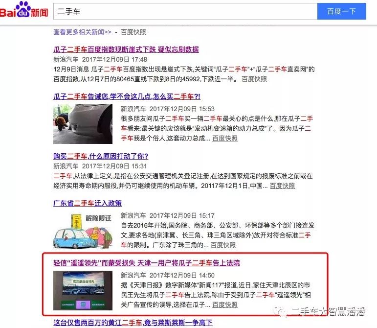 瓜子二手车直卖网客服_二手车瓜子网客服_瓜子二手车官方客服