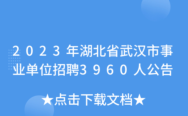 招聘网boss直聘_招聘_北京人才网招聘招聘