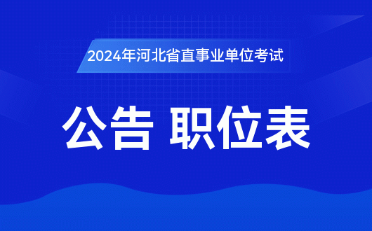 招聘_北京人才网招聘招聘_招聘网boss直聘