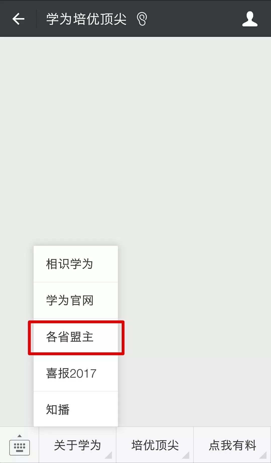 大学自主招生解密:面试技巧_大学自主招生面试题_高校自主招生面试