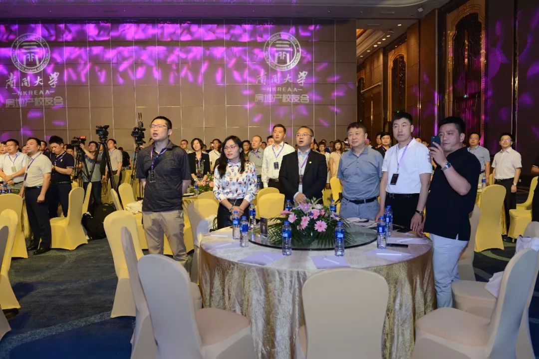 2018 年第二届南地金石会在天津成功举办，聚焦地产主题，共话时代发展
