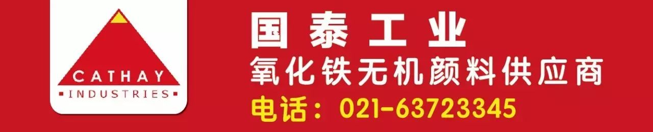 室内装饰装修材料水性木器涂料中有害物质限量_水性涂料属于违禁品吗_水性涂料污染