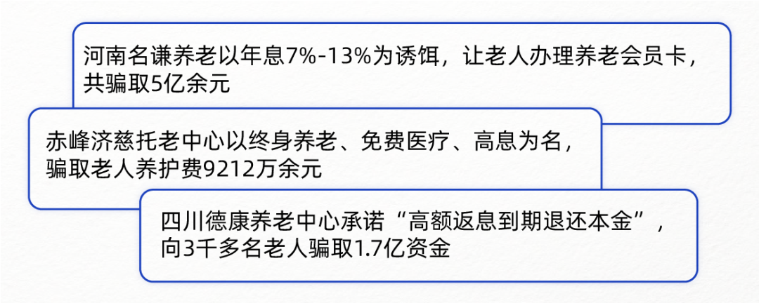 居家养老中心业务范围_居家养老中心是什么_居家养老服务中心 骗局