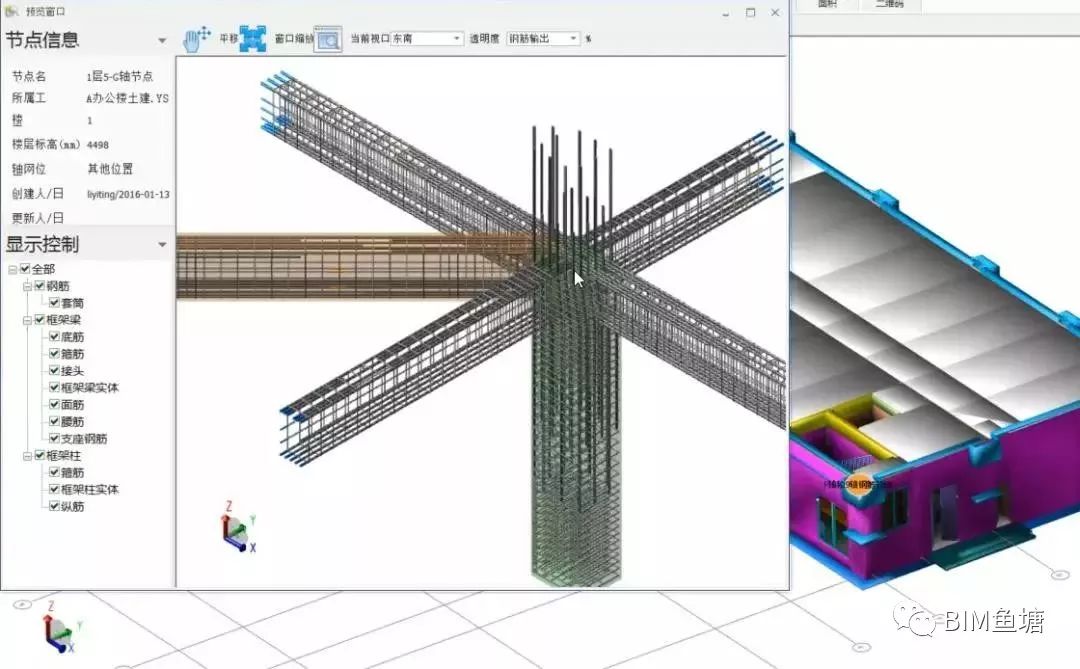 鲁班算量软件怎么用_鲁班算量软件视频教程_鲁班算量软件教程