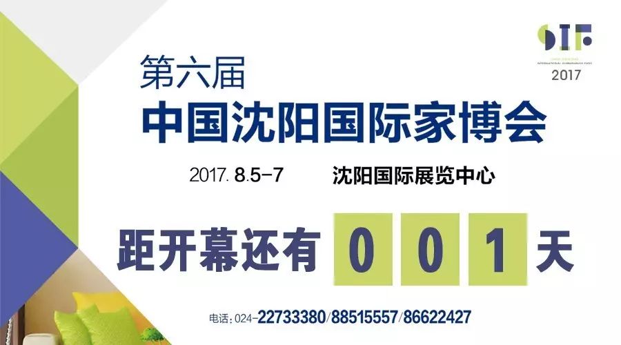 中国好家居联盟口号_家装建材联盟_装修材料知识中国好家居联盟