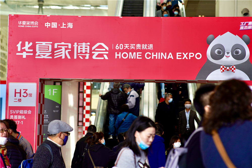 中国好家居联盟口号_装修材料知识中国好家居联盟_家装建材联盟