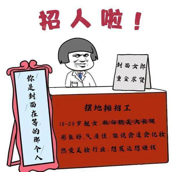 招聘 永州蓝山多家企业在小吃街摆摊招聘：20岁小伙逛夜市“意外”找到工作
