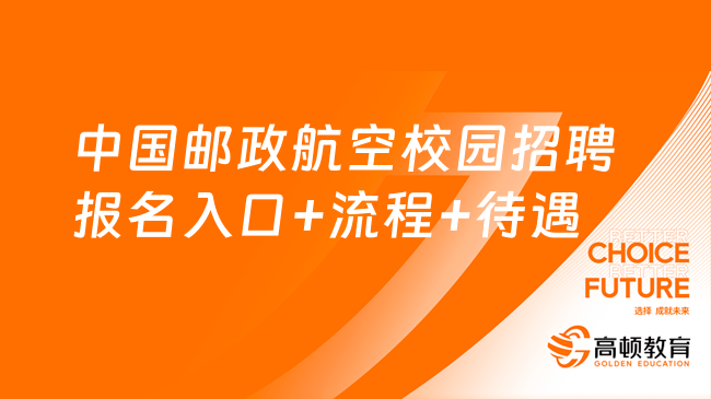 广饶招聘6月招聘司机_招聘_招聘软件免费发布职位