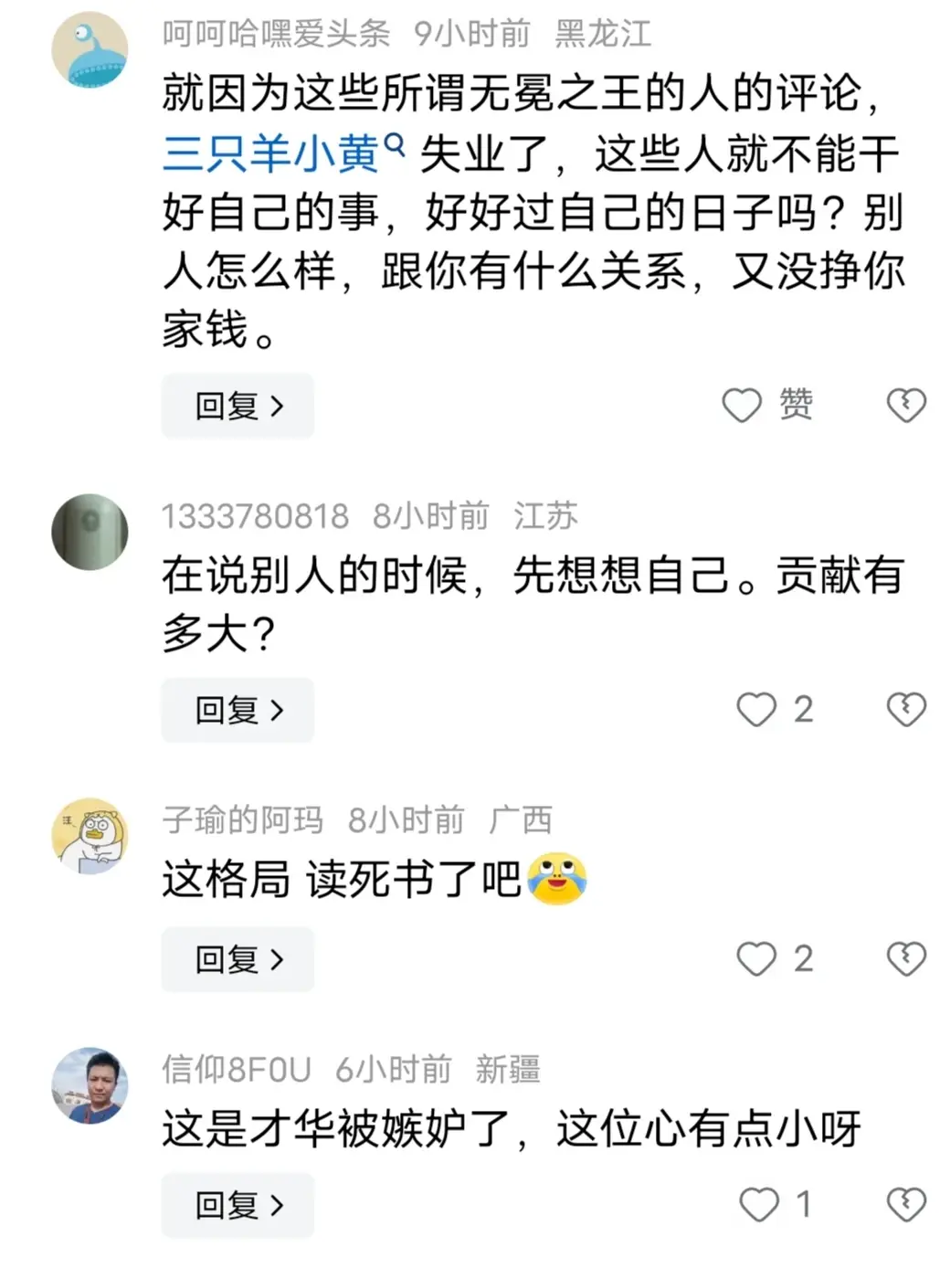 心灵鸡汤害了多少人_心灵鸡汤害人毒鸡汤_心灵鸡汤的毒