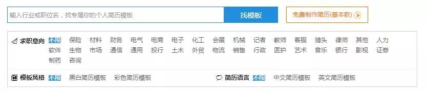 简历模板毕业南开大学生怎么写_2020年南开大学毕业报告_南开大学毕业生简历模板