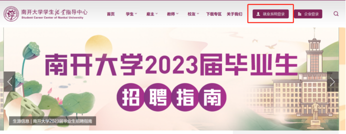 简历模板毕业南开大学生怎么写_南开大学毕业生简历模板_2020年南开大学毕业报告