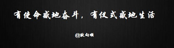 耿向顺：10000+字简历撰写经验总结，适合大学生和职场新人