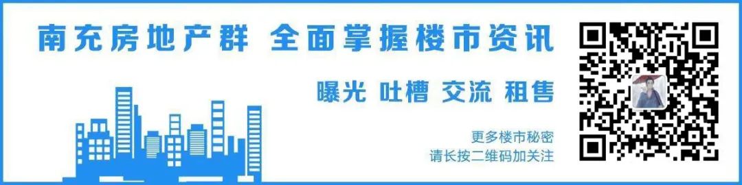 南充嘉陵区房源_四川省南充市嘉陵区二手房价_南充嘉陵二手房信息