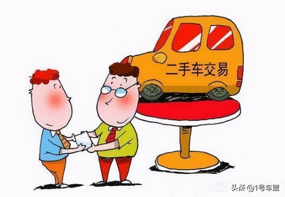 买二手车完整流程_买二手车_买二手车怎么样