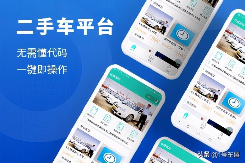 买二手车完整流程_买二手车_买二手车怎么样
