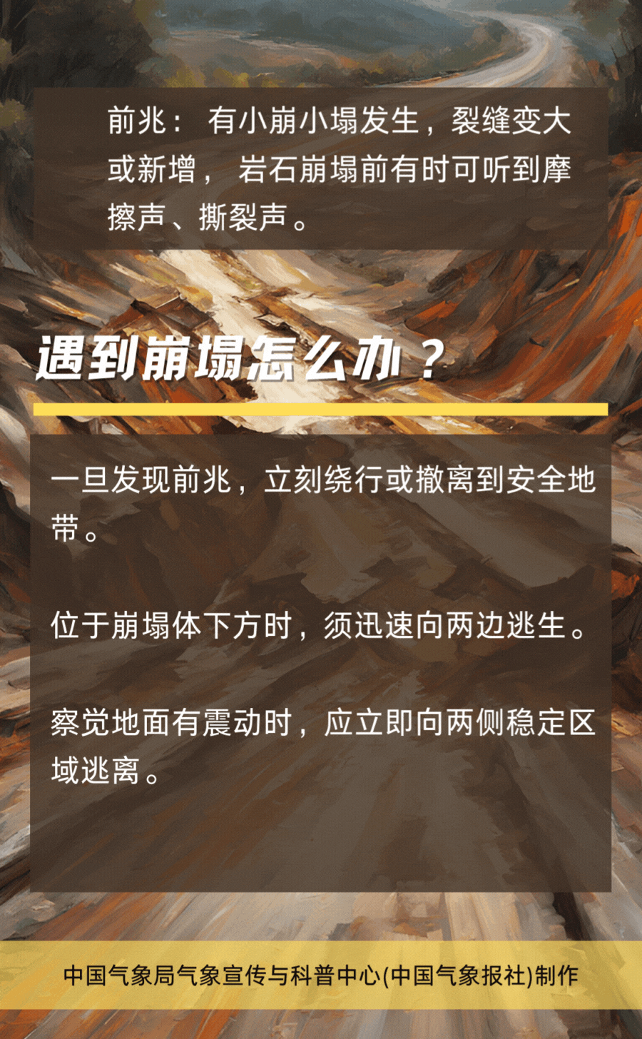 钢结构柱底板垫板的规定_钢结构柱底板_底板柱钢结构施工方案