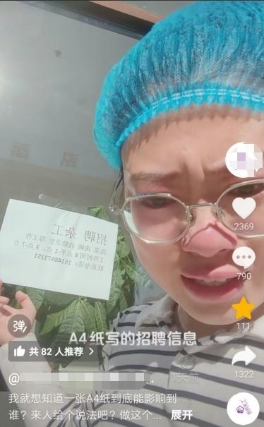 招聘信息在哪个网站看_招聘信息发布文案_招聘信息