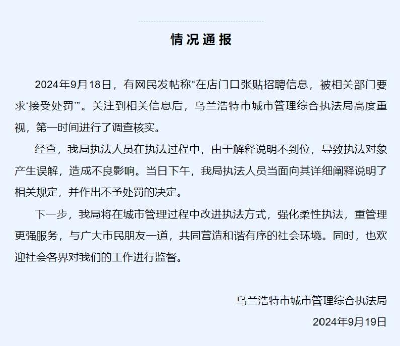招聘信息发布文案_招聘信息在哪个网站看_招聘信息