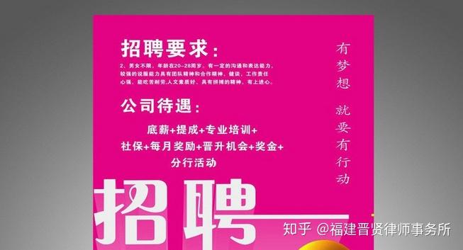 招聘58同城找工作_孟津招聘招聘司机招聘_招聘