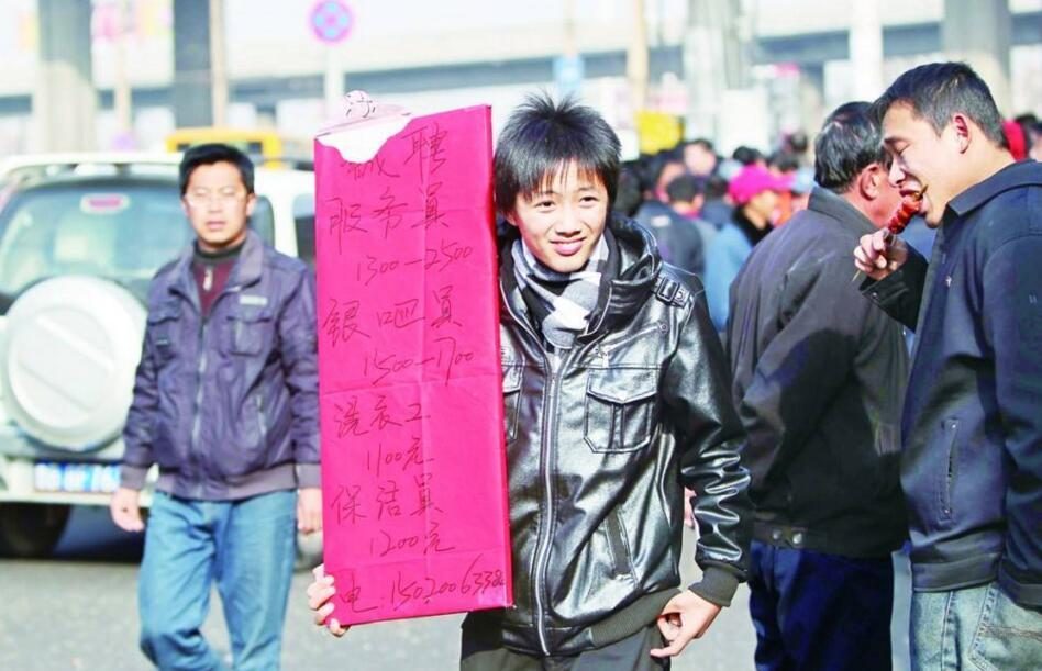 招聘58同城找工作_招聘_孟津招聘招聘司机招聘