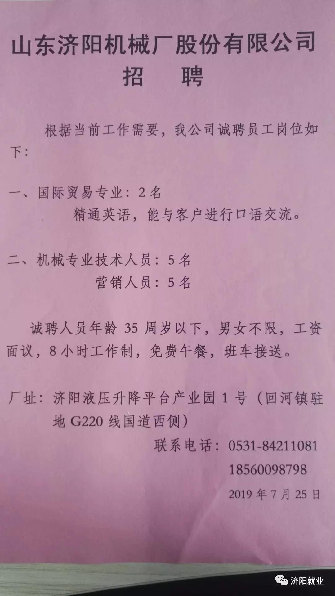 孟津招聘招聘司机招聘_招聘_招聘58同城找工作