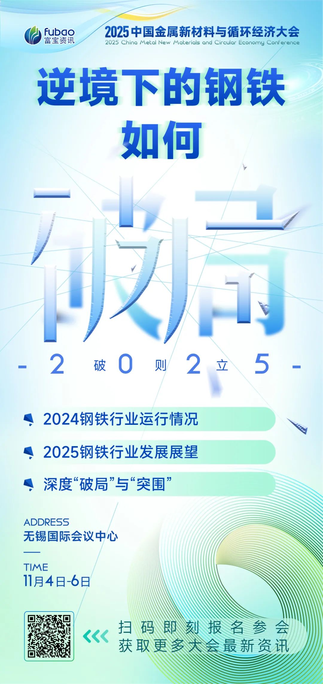 废钢价格最新行情_废钢的价格_废钢价格多少钱一吨