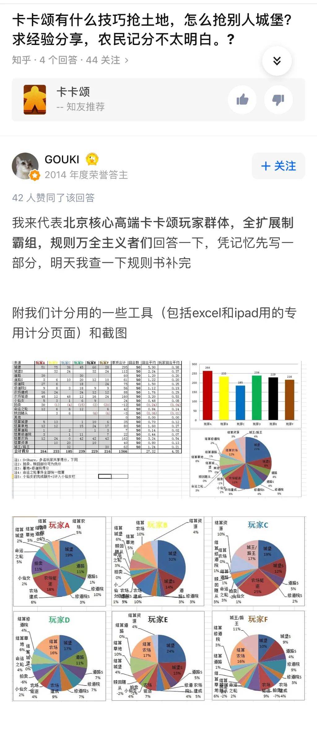 三国杀ol互通_三国杀20_三国杀官方版下载