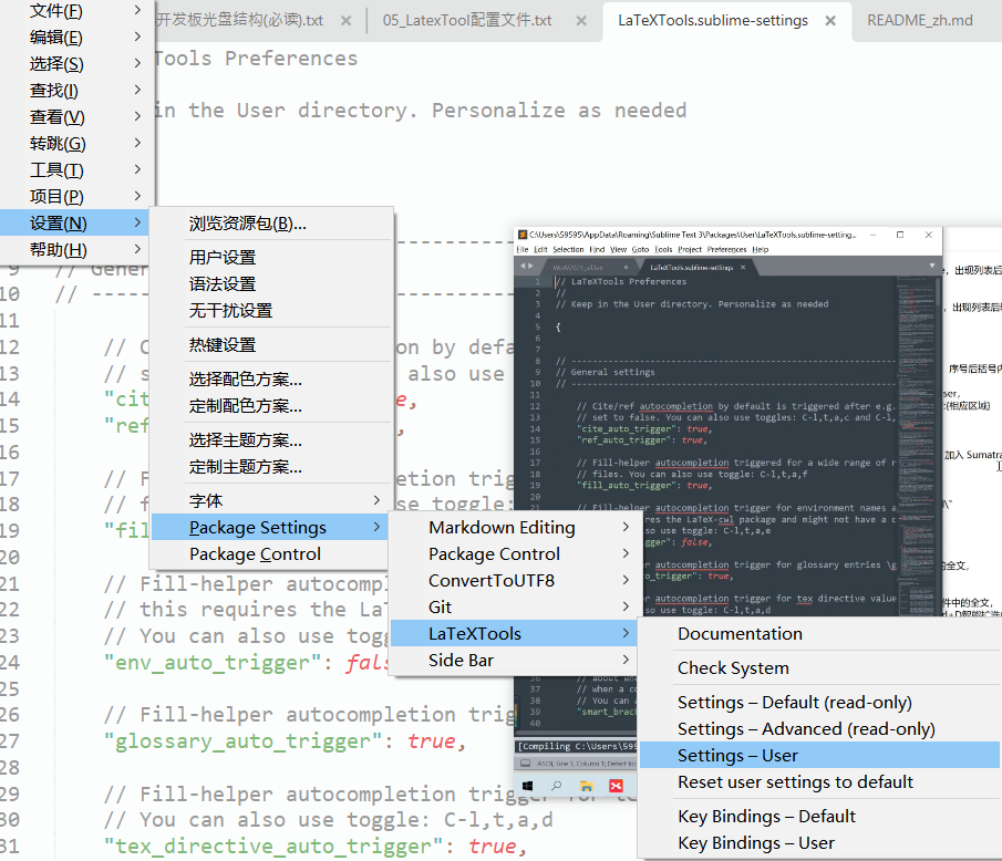 快捷键ctrl大全_快捷键大全_sublime text 快捷键