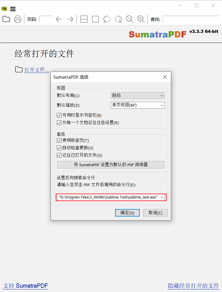 sublime text 快捷键_快捷键ctrl大全_快捷键大全