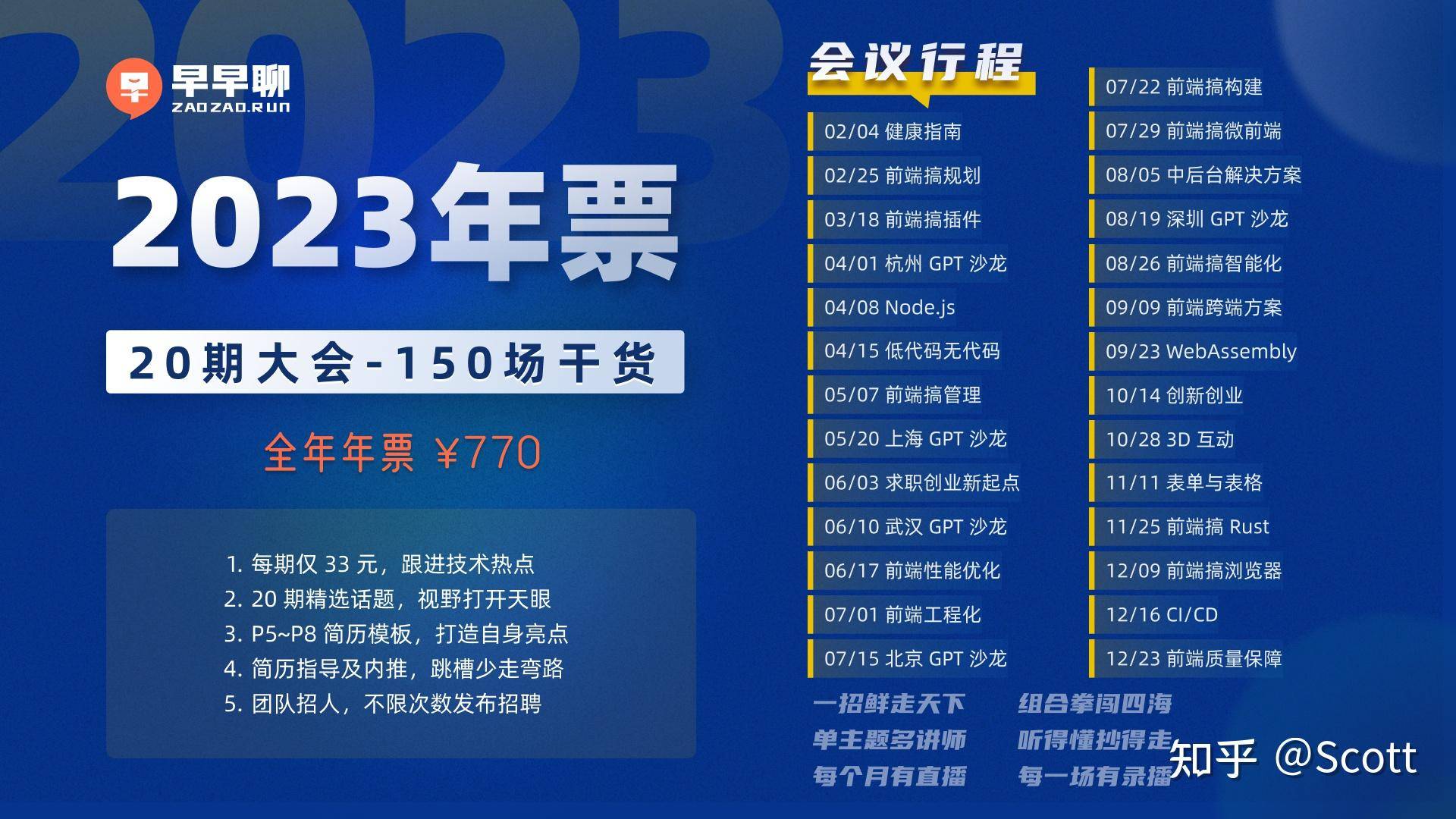 梅西百货为假日季招聘31500多名员工 低于全年及前年招聘人数