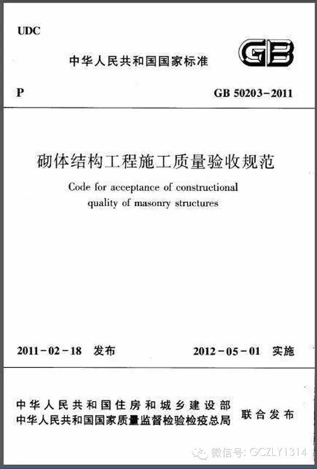 筑业资料软件教程_筑业资料软件多少钱一套_筑业资料软件破解版百度云