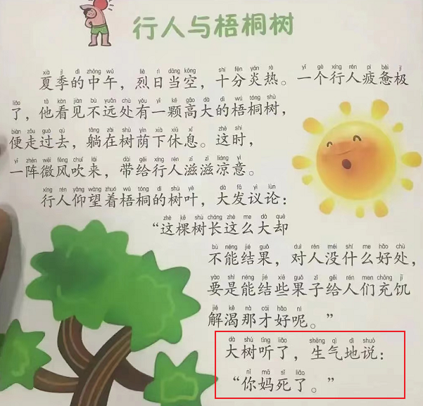 心灵鸡汤类读物读后感_读心灵鸡汤有感1000_心灵鸡汤读书心得体会